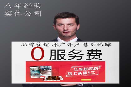 SEM优化托管助力企业品牌知名度案例